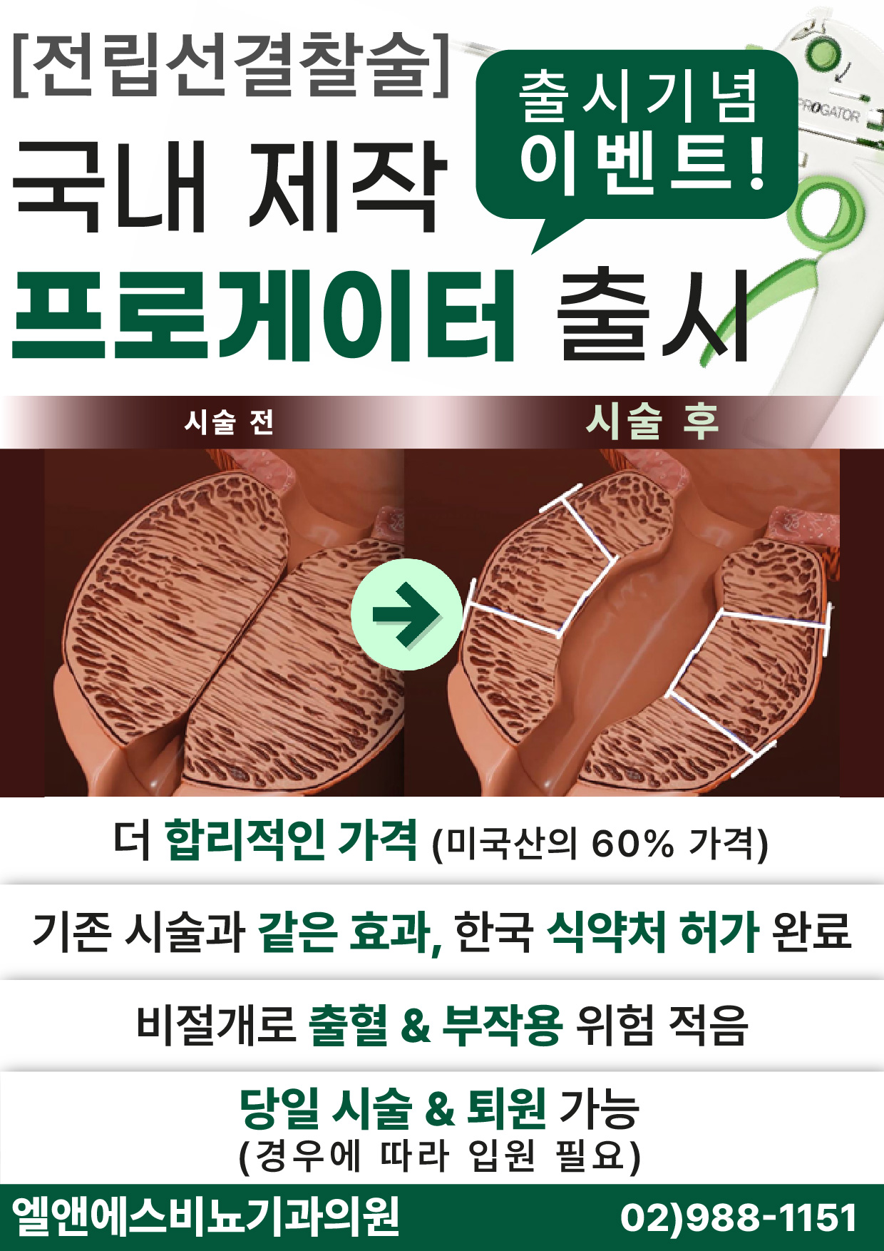 990cb22ad9400ed12dced3c6b2c6cba8_1742887877_0425.jpg